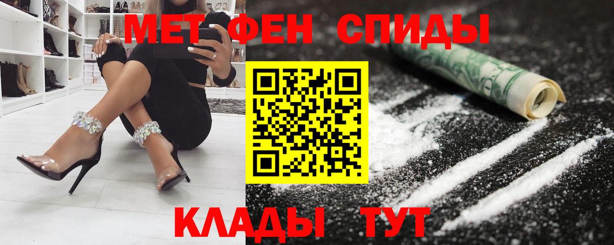 Ирбит  Amphetamine  Вход с VPN  Амфетамин 97% 