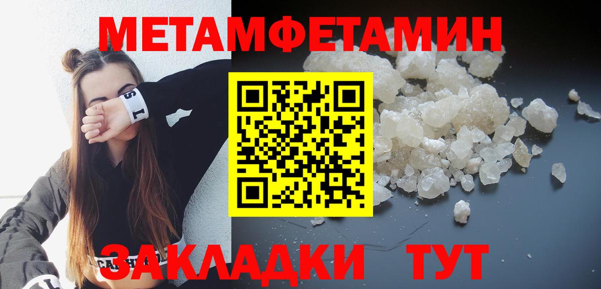 Amphetamine 97% Ирбит