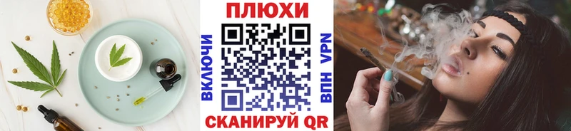 Cannafood конопля  Ирбит 