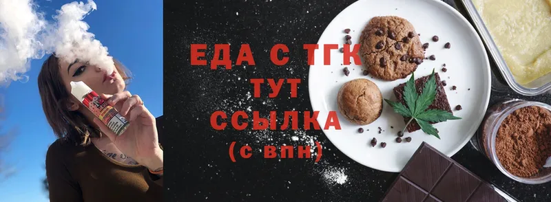 Canna-Cookies марихуана  что такое   гидра онион  Ирбит 