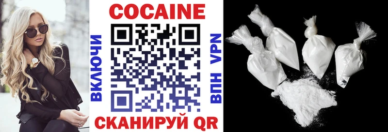 где продают   Ирбит  Cocaine FishScale 