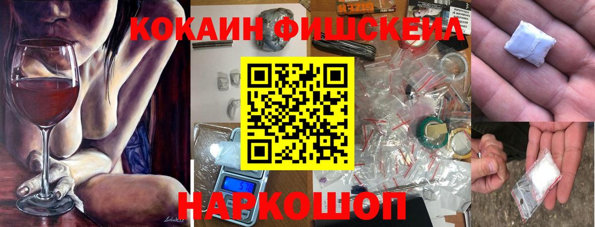 COCAIN Перу Ирбит