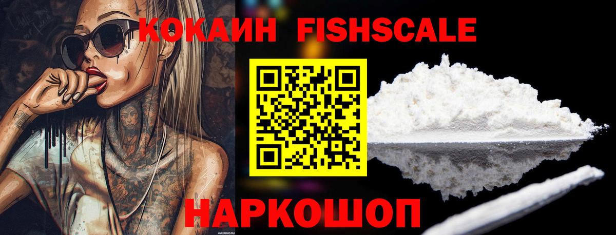 Cocaine 97% Ирбит