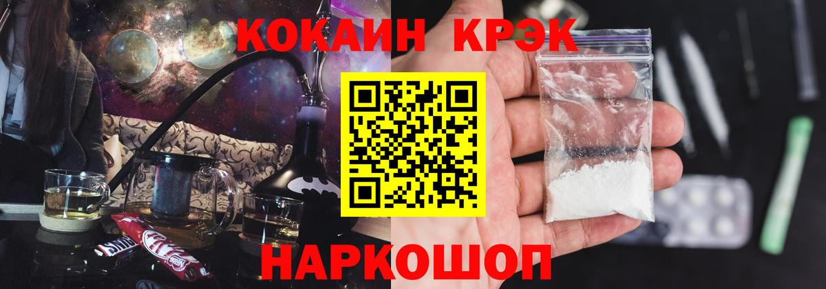 Кокаин Columbia  Ирбит 