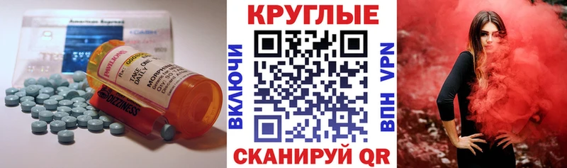 Ecstasy VHQ Ирбит