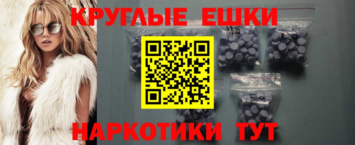 ЭКСТАЗИ  Экстази 280 MDMA  Ирбит  MEGA зеркало  Экстази ешки  Вход с VPN 