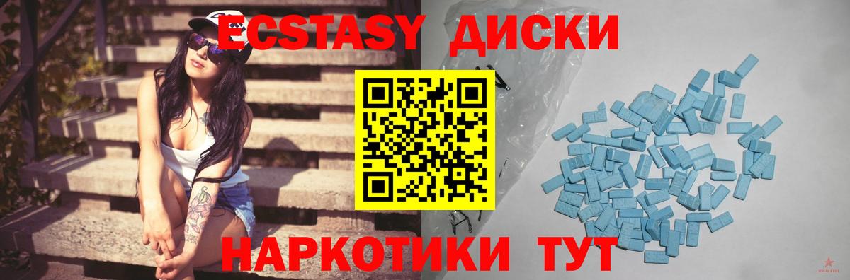 Ecstasy DUBAI  Ecstasy  darknet официальный сайт  Ирбит  ЭКСТАЗИ Дубай 