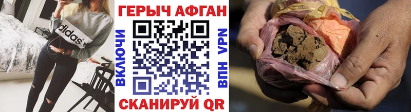 Героин белый  omg ТОР  Ирбит 