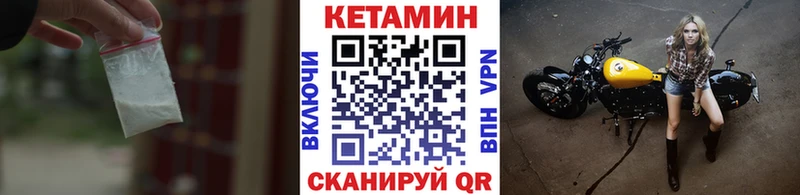 omg маркетплейс Ирбит даркнет Telegram КЕТАМИН ketamine