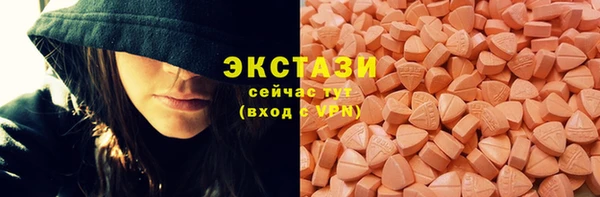 молекула духа Видное