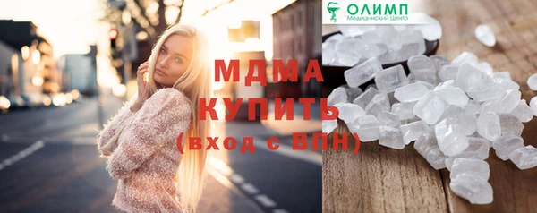 мдма Ветлуга