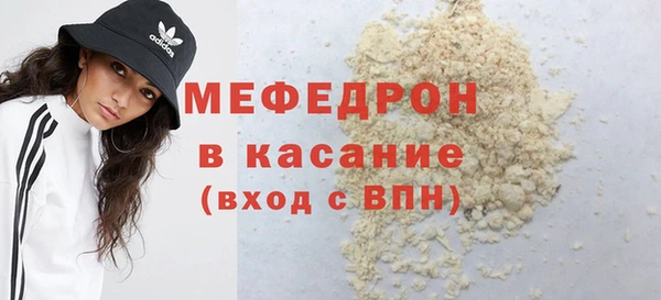 молекула духа Видное