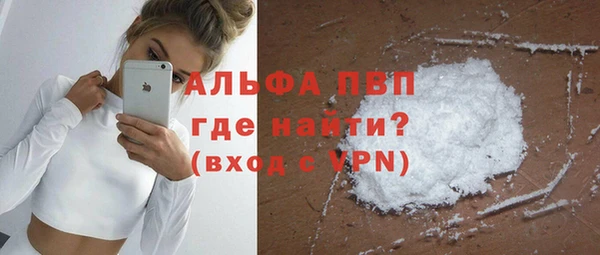 молекула духа Видное