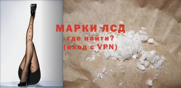 молекула духа Видное