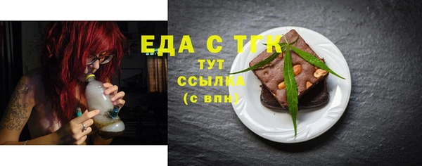 марихуана Весьегонск