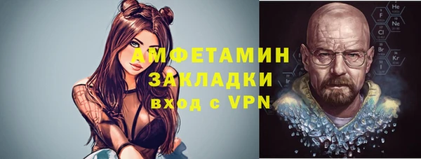 молекула духа Видное
