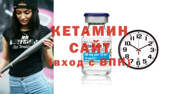 мдма Ветлуга