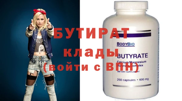 молекула духа Видное