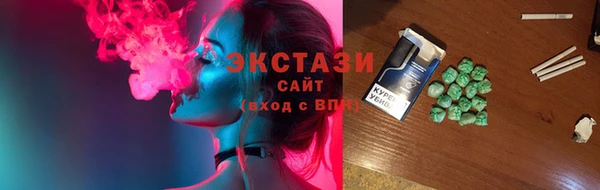 молекула духа Видное