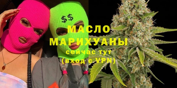 молекула духа Видное