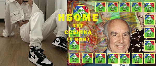 марихуана Весьегонск
