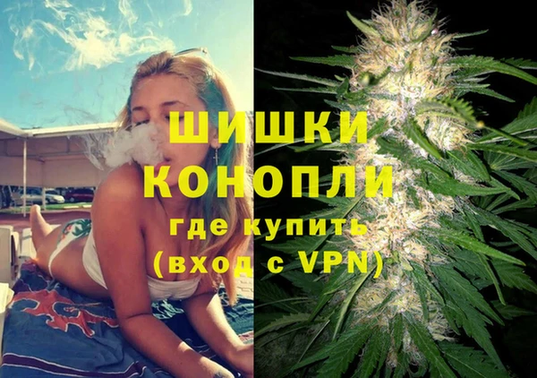 мдма Ветлуга