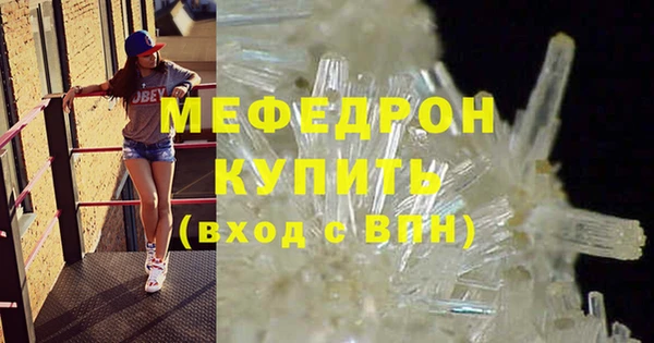 молекула духа Видное