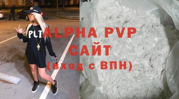 мдма Ветлуга
