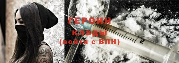 марихуана Весьегонск