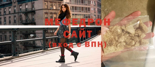 марихуана Весьегонск
