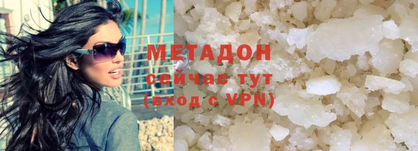 молекула духа Видное