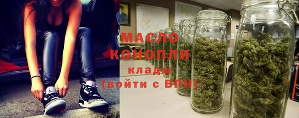 мдма Ветлуга