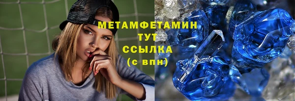 мдма Ветлуга
