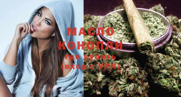 марихуана Весьегонск