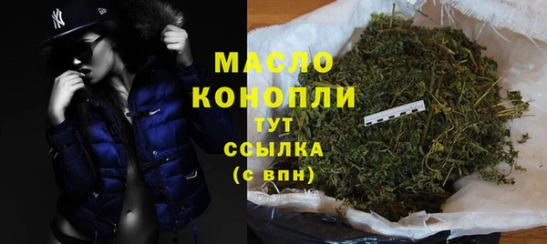 марихуана Весьегонск
