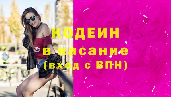 молекула духа Видное