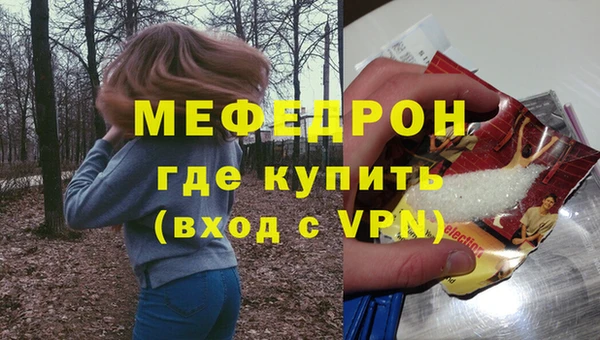 мдма Ветлуга