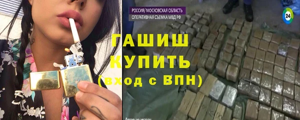 мдма Ветлуга