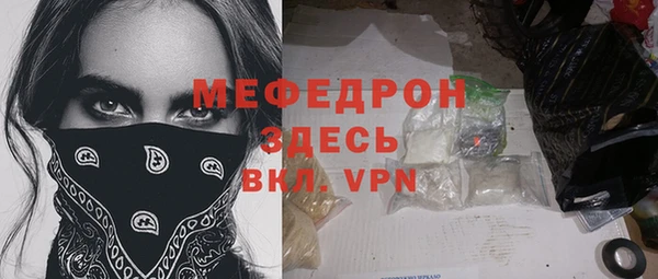 мдма Ветлуга