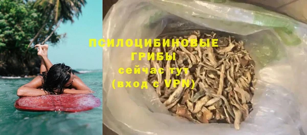 мдма Ветлуга