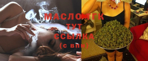 мдма Ветлуга