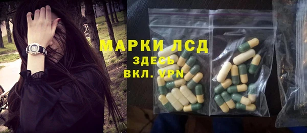 мдма Ветлуга