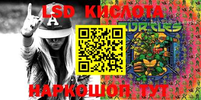 меф VHQ Беслан