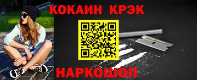 гашишное масло Волжский