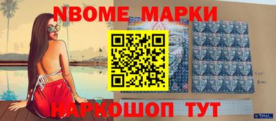 2c-b Берёзовский