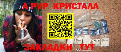 амф Гагарин