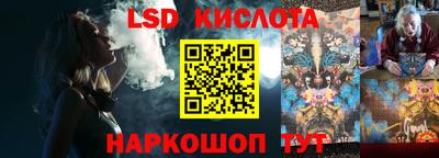 2c-b Берёзовский