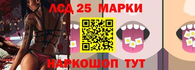 МДМА Гай