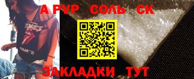 2c-b Берёзовский