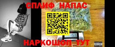 меф VHQ Беслан